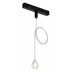 Подвес для трека arte lamp loop a49...